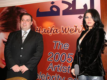 Contest ELAPH Best Artist 2005 - Haifa Wehbe